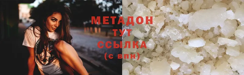 Где купить наркоту Богородск Cocaine  APVP  мега как зайти  Меф мяу мяу  Канабис 