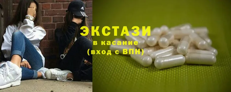 магазин продажи   Богородск  маркетплейс наркотические препараты  Ecstasy круглые 