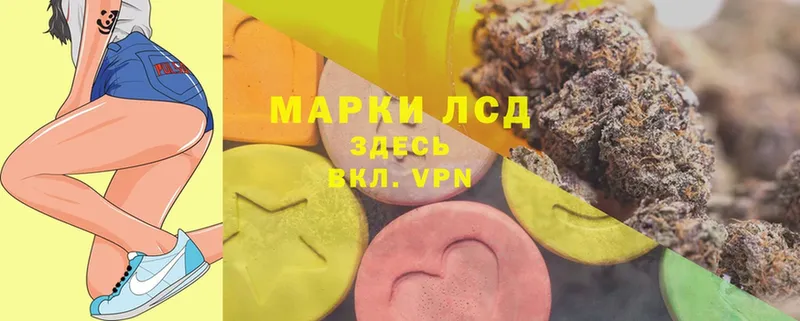 OMG ссылка  Богородск  LSD-25 экстази кислота 